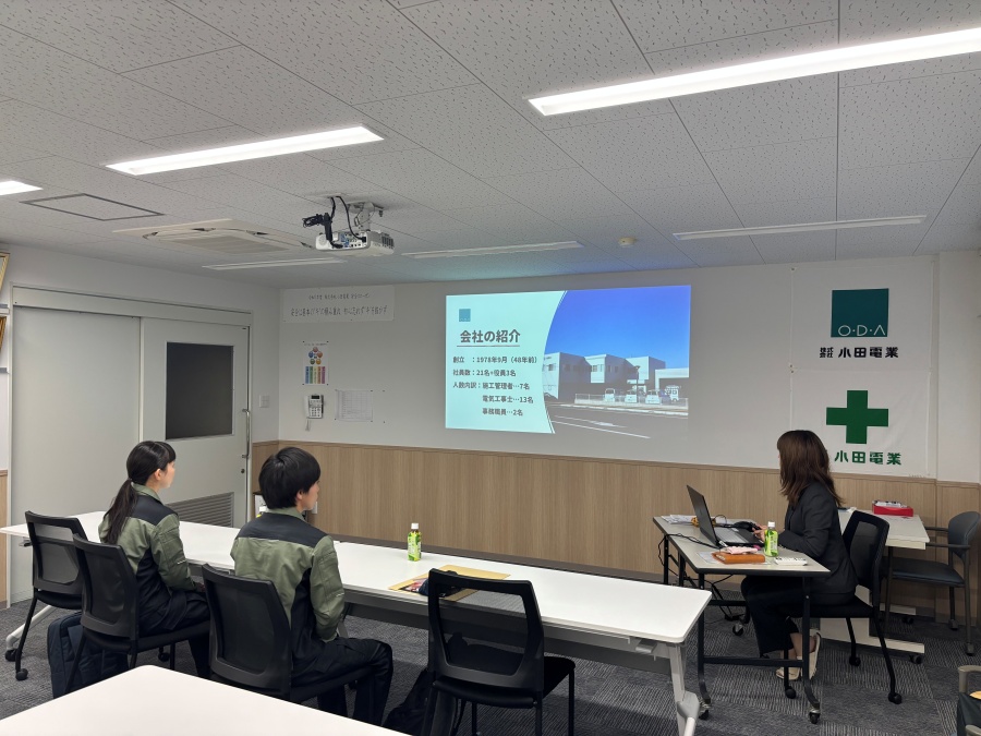 2026新入社員研修①